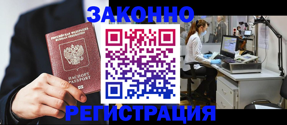 регистрация для школы в Владимирской области